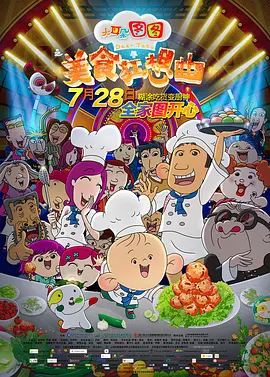 爱情能用钱买吗